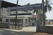 Mandara Jnanadayini School-Campus View
